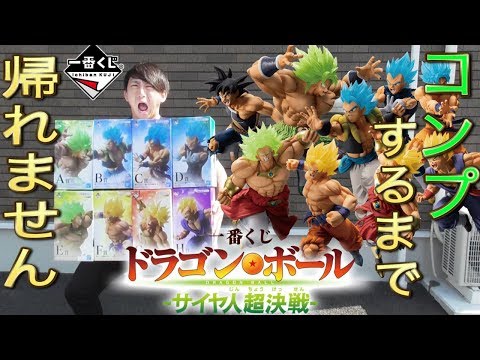 ドラゴンボール - たくぞー ドラゴンボールZ 超サイヤ人だ孫悟空 映画 動画配信