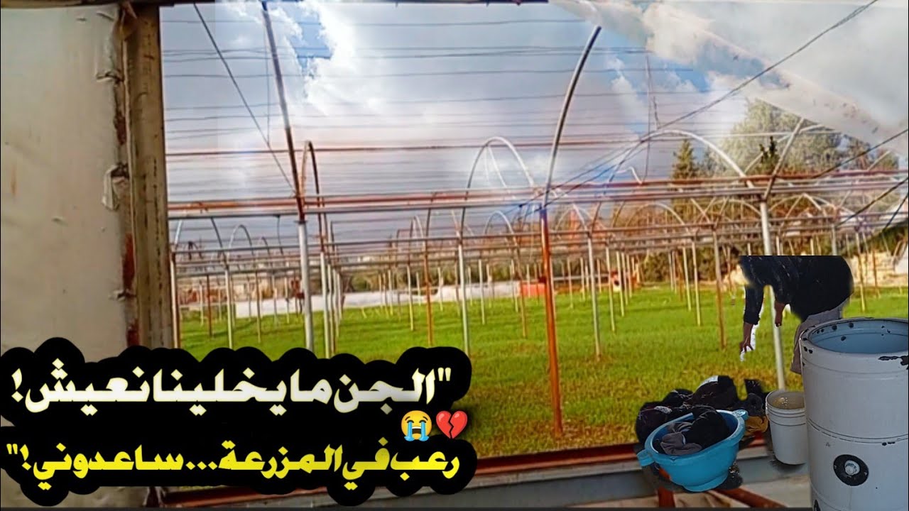  😭 والله تعبت.ابن أختي معقول 🧞‍♀️😱 رعب لا يوصف. إلى متى هذا العذاب؟💔 ابن أختي متأذي!😫