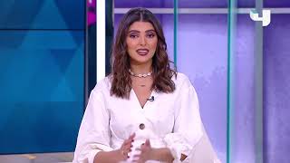 برنامج جديد للنجمة حلا الترك على شاشة #MBC4