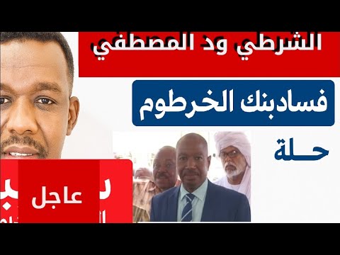 ناس امبده الوحدة تجمعنا