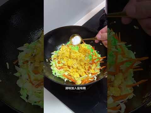Ultimate Life Manualのレシピ: キャベツと卵の炒め—シンプルな作り方でご飯が進む