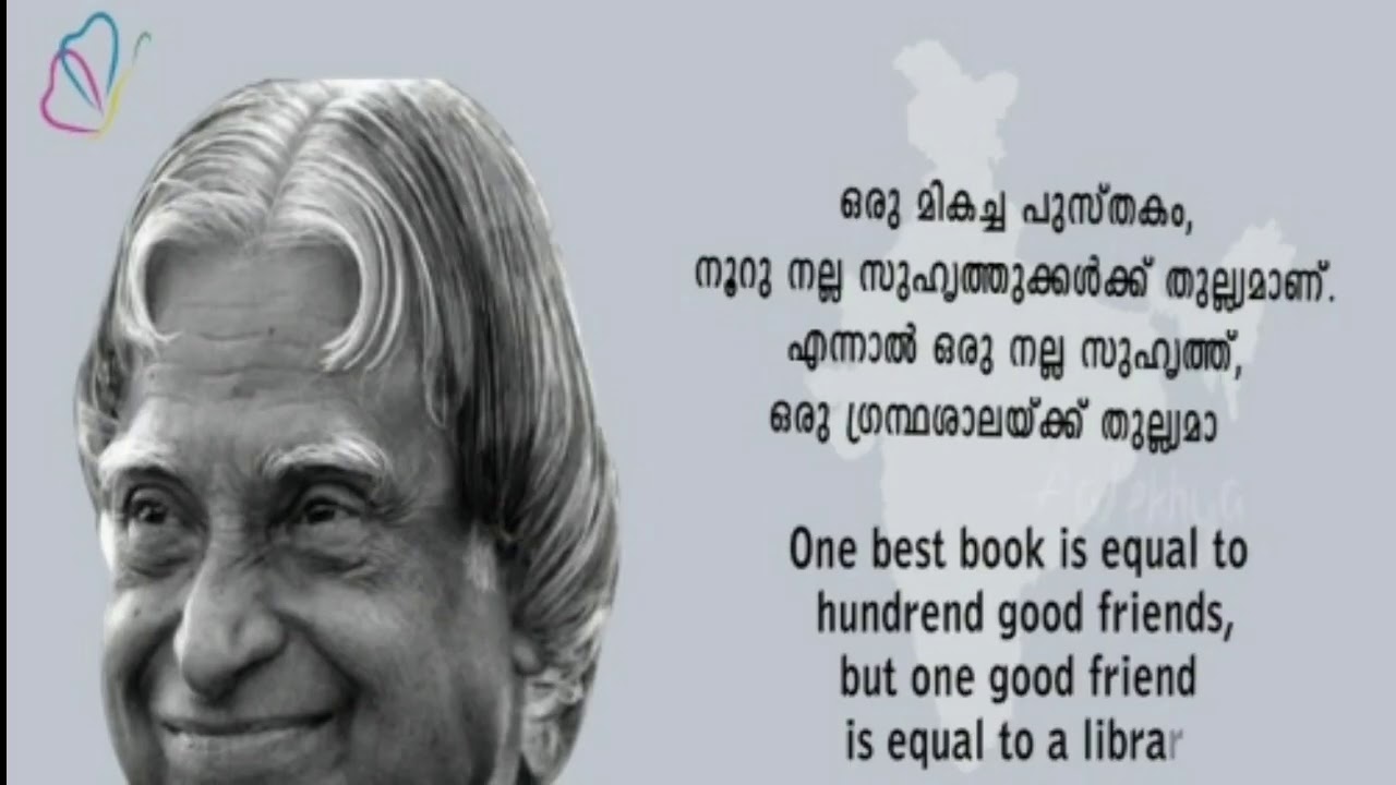 BIBLIOPHILE | Book Club | ELACSTA | NSSCE