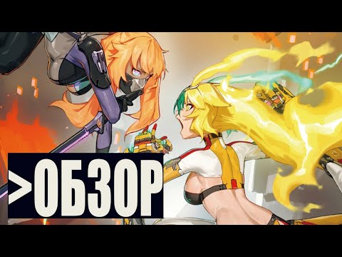 DUSK DIVER 2 - ОБЗОР ИГРЫ