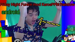 Friday Night Funkin mod Karosppm Rainbow android screenshot 5