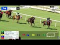 6ta Carrera de Gulfstream Park | Viernes 1 de Mayo de 2026