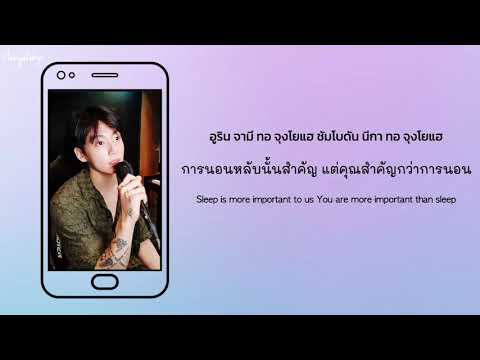 [Thai/Eng Sub] BTS Jungkook - As Always(그렇게)_Ra.D(라디) Cover