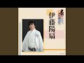 渥美地方の子守唄