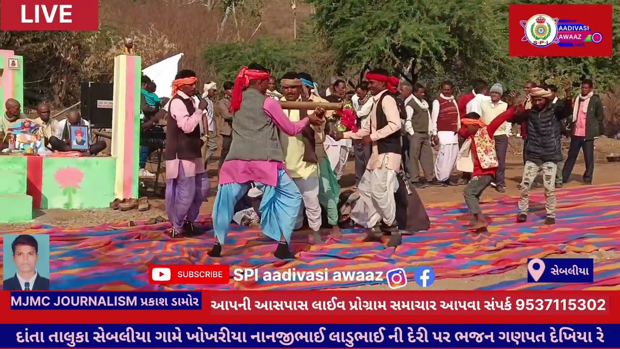 દાંતા તાલુકા ના સેબલીયા ગામે ખોખરીયા નાનજીભાઈ લાડુભાઈ ની દેરી પર ભજન ગણપત દેખિયા રે 