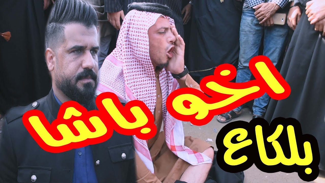 شاهد ماذا فعل حسن الغنامي عد بيت سباهي الحر ما ينكر تربيته محمد فارش خاجيته