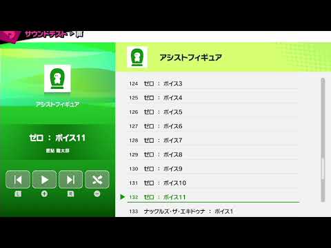 喰らえ、玄武零（ゼロ、アシストフィギュア）