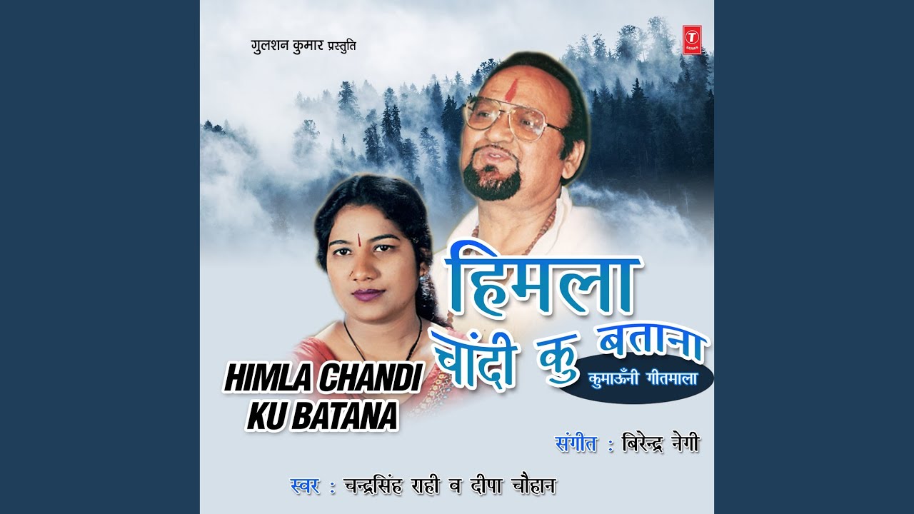 Hilma Chandi Kei Batana