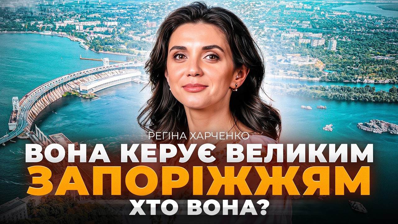 ⚡ХАРЧЕНКО: Я ніколи не скаржуся! СТРАШНО БРАТИ В РУКИ ТЕЛЕФОН. Все робимо, ЯК ДЛЯ СЕБЕ