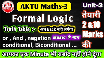 Formal Logic|Discrete Mathematics|AKTU Maths-3|Propositional logic|Truth Table Trick|Tautology