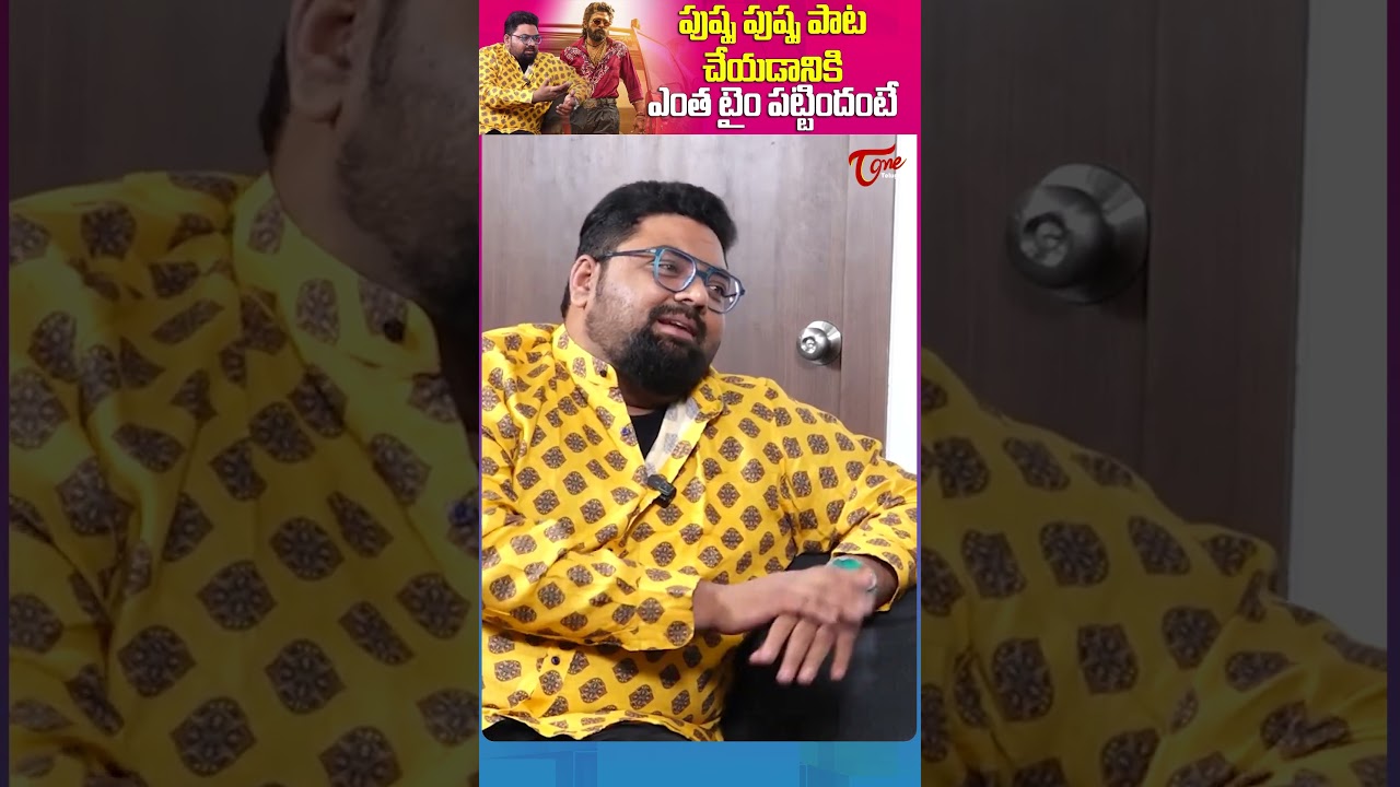 Deepak Blue About Pushpa Pushpa Song 