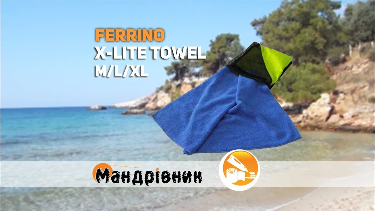 Ferrino X-Lite Serviette Microfibre Ultra Légère – Séchage Rapide, Compacte Avec Pochette Pour Sport & Voyage