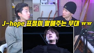 BTS (방탄소년단) OUTRO: TEAR Live Performance KOREAN REACTION [ENG/KOR]