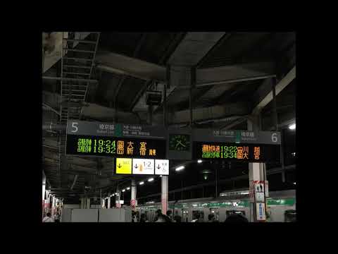 【駅放送】武蔵浦和駅5番線旧発車メロディー