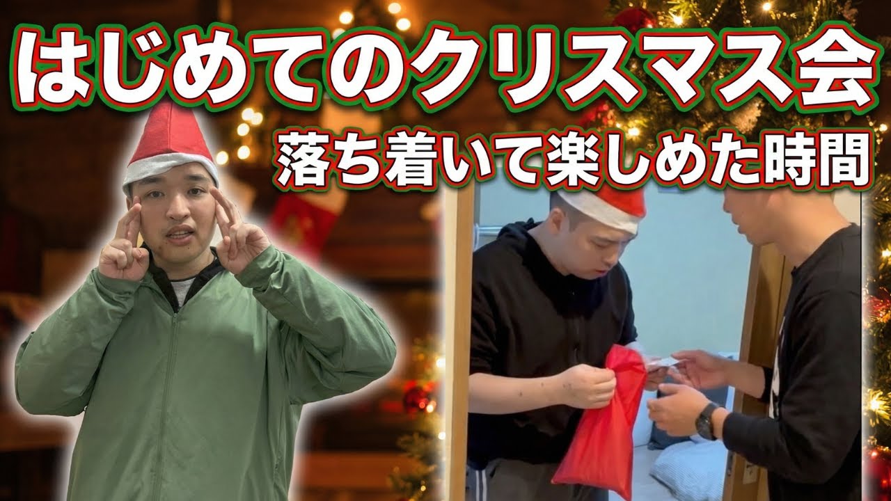 行動編パート２１９【大阪で初めてのクリスマス 🎄】2025年も「まみチャンネル」を応援して頂き、本当にありがとうございました✨年内最終配信となります😄