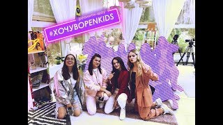 [Ep. Ksenia Vernik] Хочу в OPEN KIDS #1.1 - Как ушла Аня Музафарова?