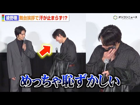綾野剛、舞台あいさつで汗が止まらず「めっちゃ恥ずかしい」北村匠海の暴露に思わず爆笑!? 映画『愚か者の身分』公開記念舞台挨拶