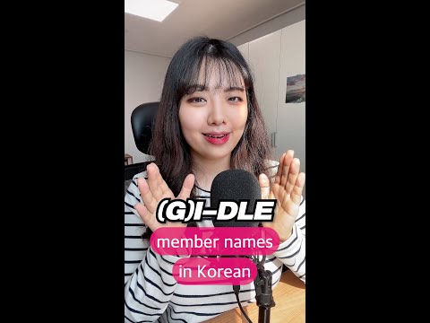 (G)I-DLE Member Names Sound Like This in Korean! #shorts