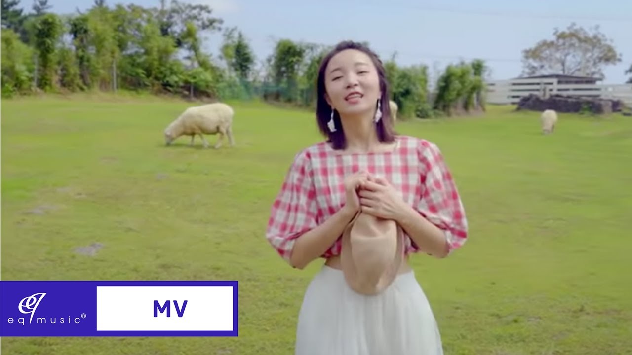 小潘潘（潘柚彤）👌【想對你說 I Want To Tell You】 Official Music Video