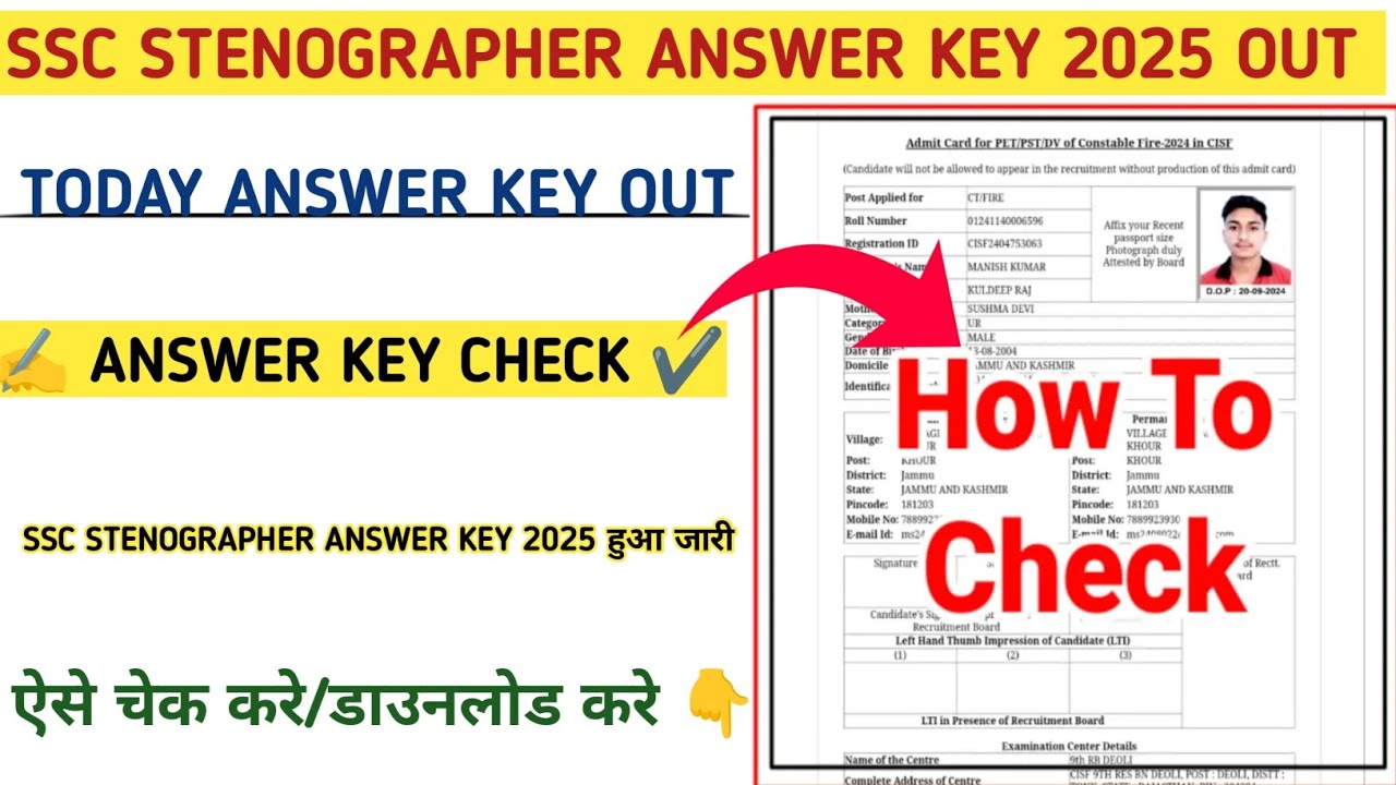 Ssc Stenographer Answer Key 2025 Out 🔴 Check out 🔴 How to check Ssc ...