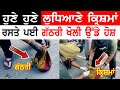  gold money hosting bhai gurpreet singh manukhta di sewa iphone new  punjabi tv canada