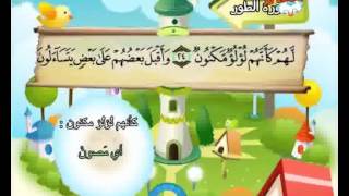 Download Lagu المنشاوي معلم MP3 المنشاوي معلم