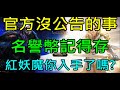 【小屁】本週官方沒公告的事記得看~葉子多到爆,名譽幣記得存,新娃娃紅色妖魔你入手了嗎?｜抽獎活動來參加｜天堂M無課實況 2/22