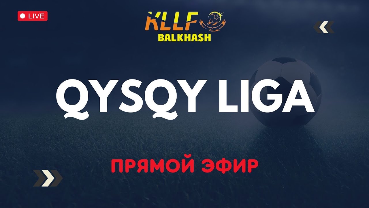 БЛЛФ КЫСТЫК ЛИГА  20-ТУР АЛГА - ТАСАРАЛ