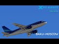 Баку (UBBB) - Москва (UUDD) | A319 Toliss [X-Plane 11]