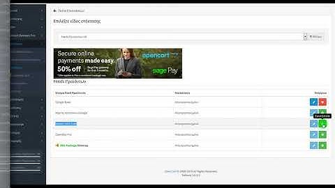 OPENCART-Εισαγωγή XML feed στην πλατφόρμα με την επέκταση MarketHUb