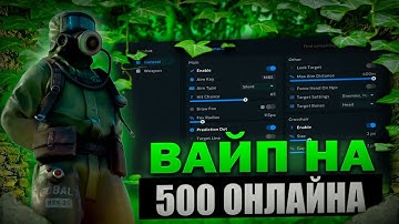 🐍ЗАЛЕТЕЛ НА ВАЙП MAGIC RUST С БЕСПЛАТНЫМ ЧИТОМ В РАСТ🐍🐊 ВАЙП НА 500 ОНЛАЙНА🐊  ft.wrongcheats