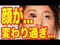 【元AKB48】前田敦子の顔が...昔の画像と比較!変わった?