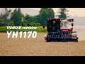 普通型コンバイン YH1170 プロモーション動画