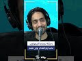 أحمد العجيمي رسالة لبسام الحمراوي نحب أريار القدام يولي فيلم