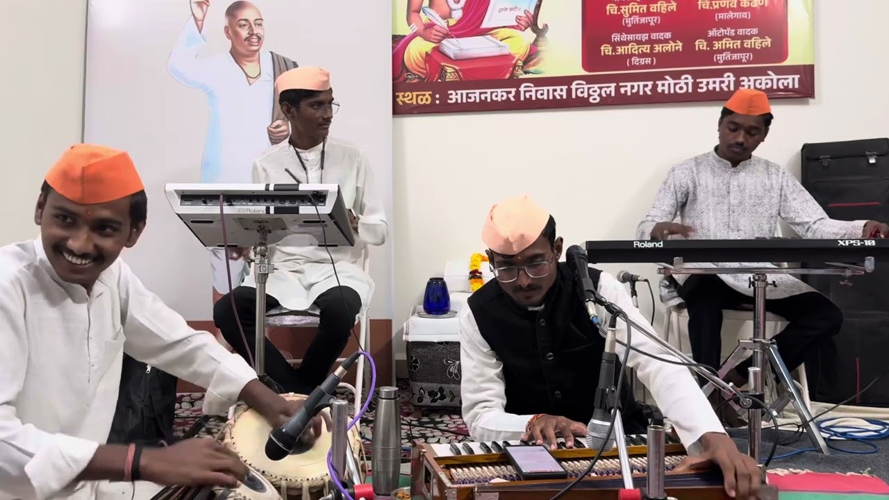 कानोबा निवडी आपुली गोदने सादरकर्ते संतांच्या रचनांची भक्तीमय सुरेल मैफिल 