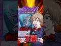 【ヤバすぎ】アホほど値段が暴落したレアカード3選 #遊戯王 #short #高騰 #トレカ #yugioh #初期 #平成 #shorts #ocg #考察 #暴落 #レアカード