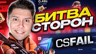 🟥БИТВА СТОРОН feat. NIKILARR🟦 | тот самый Sherl0ck