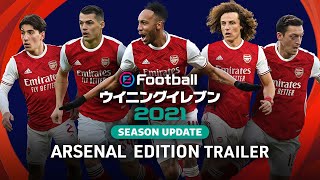 【公式】eFootball ウイニングイレブン 2021 SEASON UPDATE / アーセナルエディショントレーラー