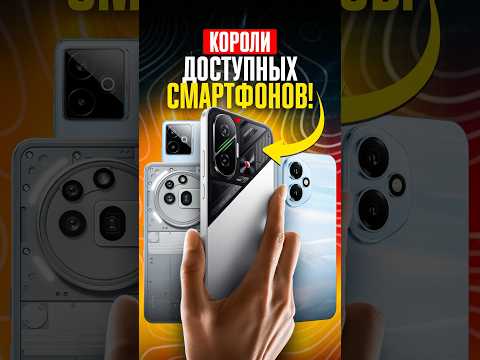 ТОП-5 СМАРТФОНОВ БЕЗ КРЕДИТА НА 10 ЛЕТ!