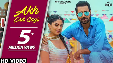 Akh Ladgayi (Full Song) Gippy Grewal & Gurlez Akhtar | Vadhayiyaan Ji Vadhayiyaan | New Punjabi Song