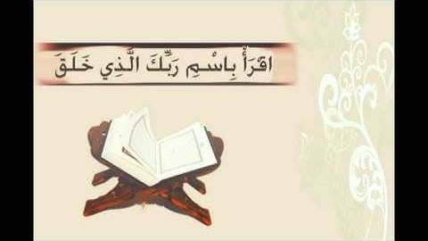 محمود حجازي سورة الكهف