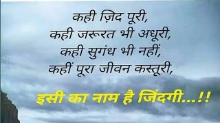 #thoughtsfunda #motivationalquotes Best Powerful inspirational Heart touching Quotes thoughts funda screenshot 3