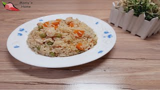رز بسمتى بالفراخ والخضار || Basmati rice with chicken and vegetables