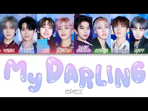 EPEX(이펙스) - 사랑하는 내 님아 (My Darling) Color Coded Lyrics (han/rom/eng)