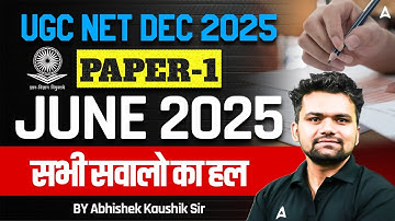 UGC NET Paper 1 | UGC NET Paper 1 June 2025 June 2025 Question Paper Solution | UGC NET Paper 1 PYQ