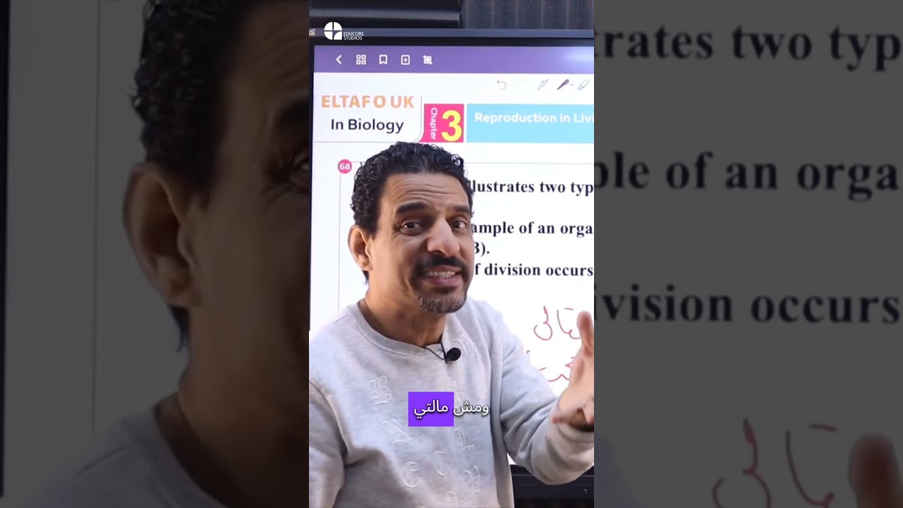 سؤال مقالي عشان محدش يزعل.. التفوق 2026