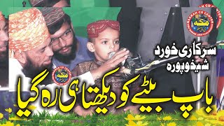 Qari Yaqoob Faisalabadi Ka Beta Bayan 2021 Makkah Cd Center